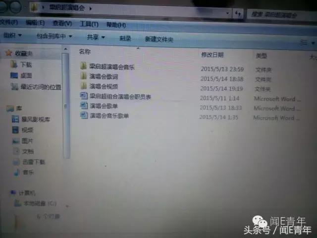 曲终人散，我们不散；倘若有缘，再次开唱！