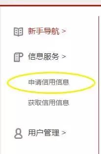 濡備綍鏌ヨ涓汉寰佷俊鎶ュ憡淇℃伅,濡備綍鏌ヨ涓汉寰佷俊鎶ュ憡