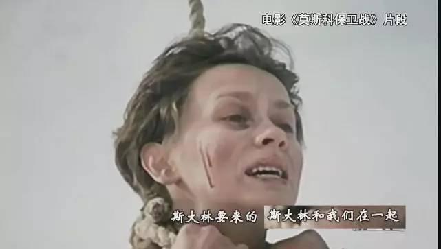 不受降,杀无赦!一个18岁少女的临死呼唤让斯大林动怒