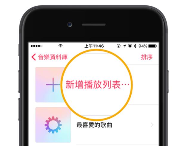 applewatch不用手机可以放音乐吗,applewatch无需连蓝牙听歌