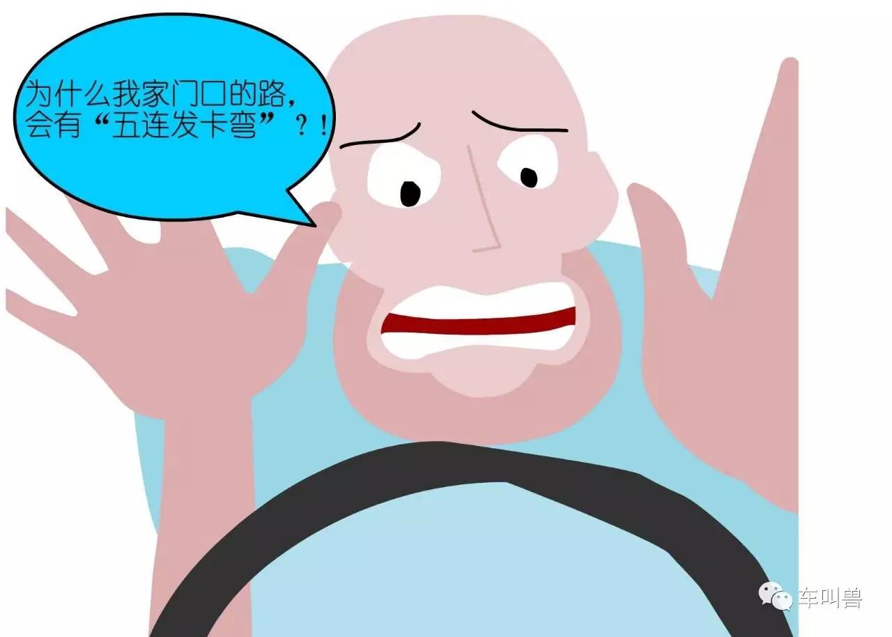 车叫兽视频讲解,车叫兽