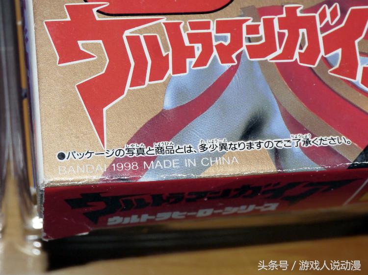 手办版奥特之母,奥特曼之光系列手办