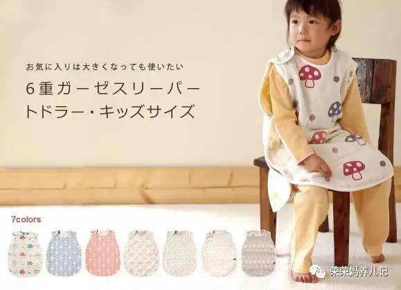 hoppetta睡袋在哪里买,hoppetta睡袋怎么样