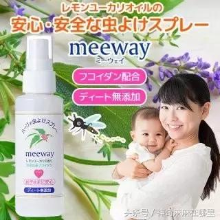让蚊子叮用什么药,夏天蚊子多儿童驱蚊产品哪种好