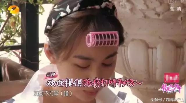 明星真人秀最尴尬的可能不是撕破脸，而是发出这种声音