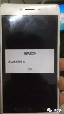 苹果7p打不开摄像头的原因,苹果7p摄像头不能拍摄时好时坏