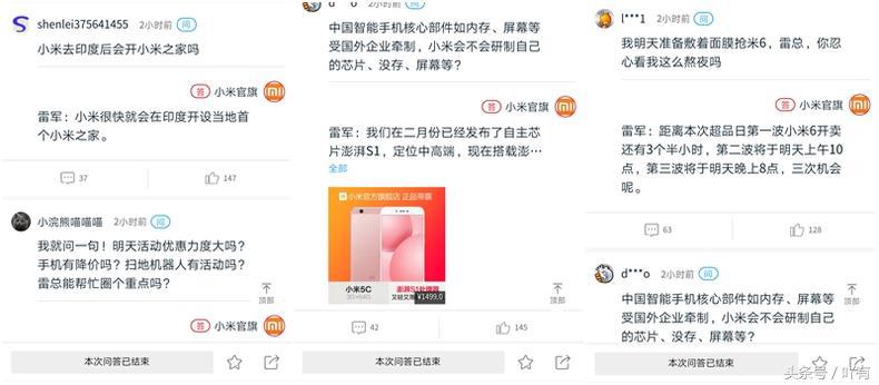 小米6玩王者荣耀断触,小米6打王者荣耀帧数最高是多少