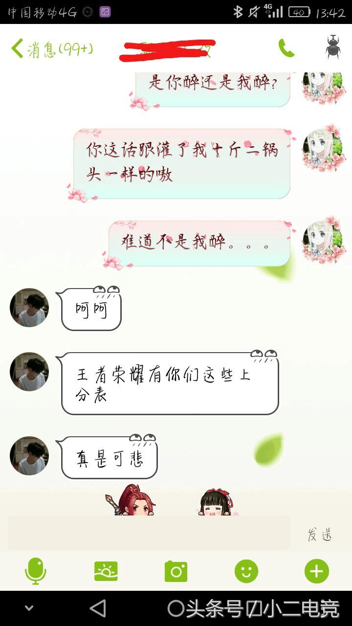 玩游戏带妹上分,游戏大神带妹上分视频