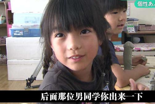 凡是填苟的,男的留下女的走人;凡是填”的,女的留下,男的走人