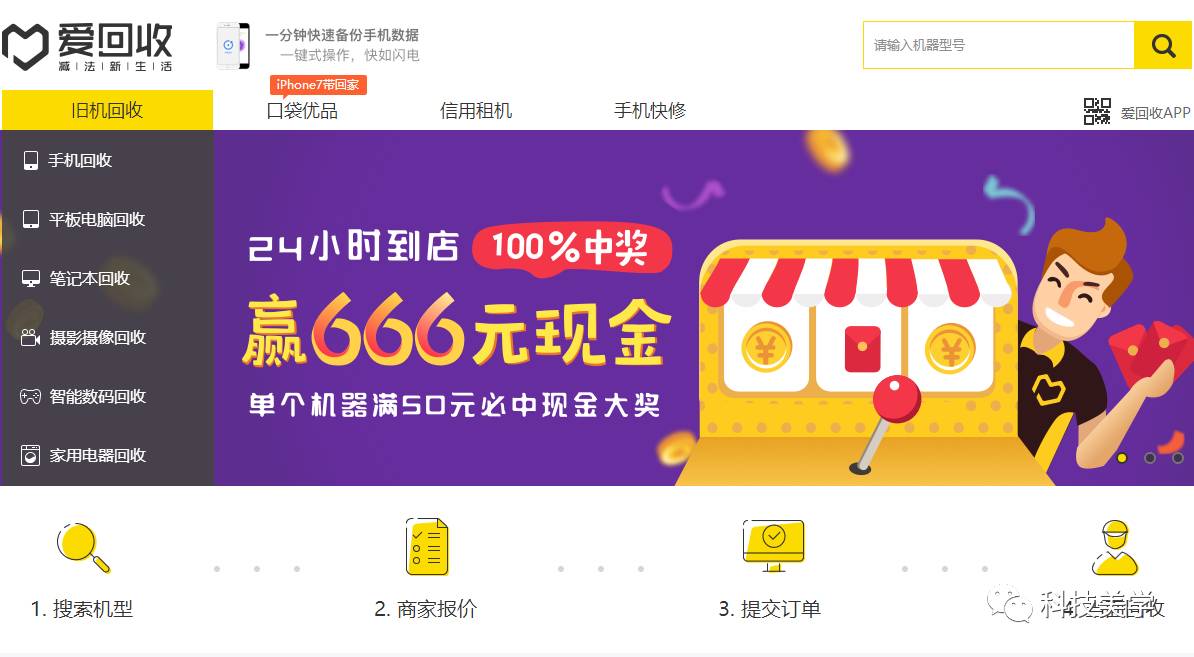 支付宝租充电宝怎么租,在支付宝平台租过手机还能再租吗