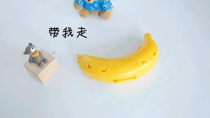 香蕉到了什么程度才最好吃？原来我这么多年一直在吃生香蕉~