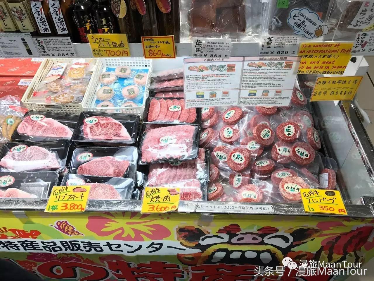 漫小Ni带你去日本浪：这才是日本冲绳的小众玩法