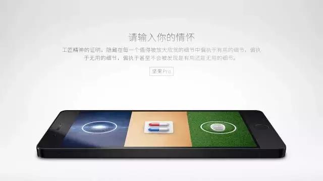 坚果pro视频样片,坚果pro效果图大全