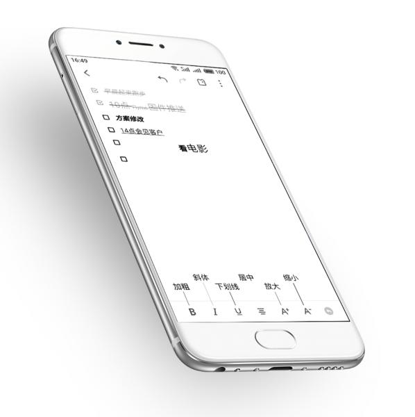 魅族便签在哪个文件夹,魅族便签突然间内容就没有了