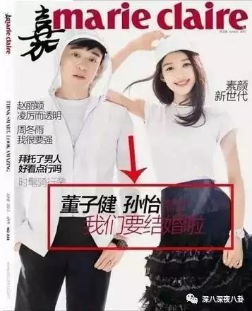 小猎豹好事将近？郑恺程晓玥狂撒狗粮，婚讯实锤真是深藏blue