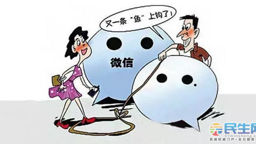 防骗套路诈骗手段揭露,微信朋友圈诈骗套路