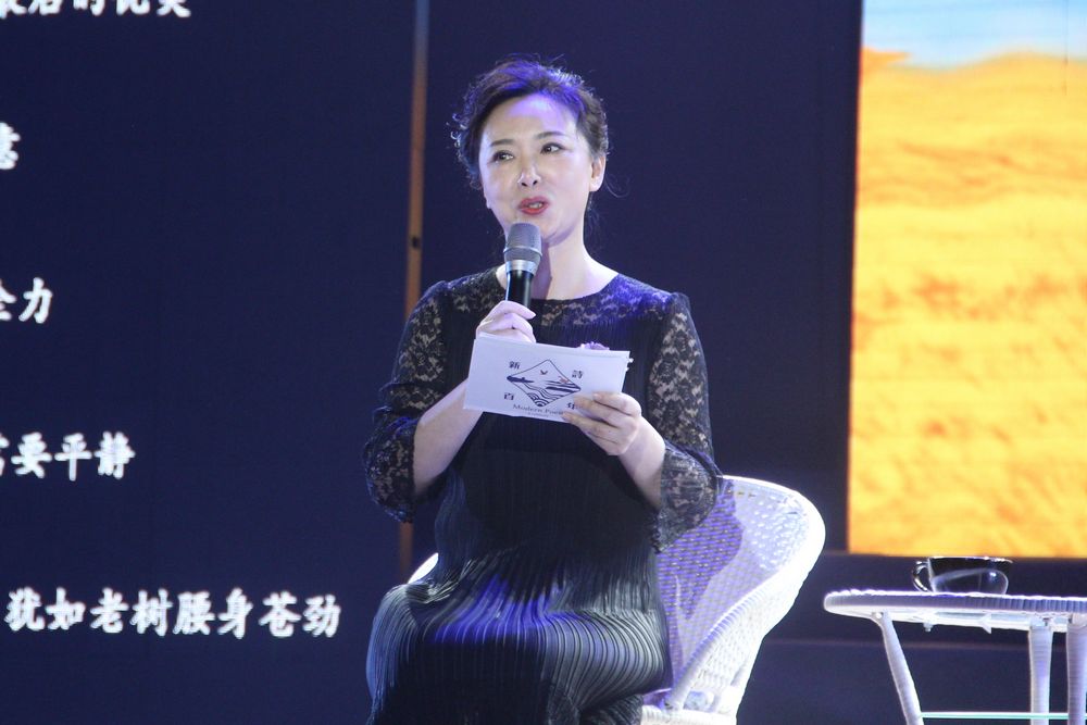 回眸新诗百年激扬诗意龙江——黑大举办“新诗百年”大型诗会