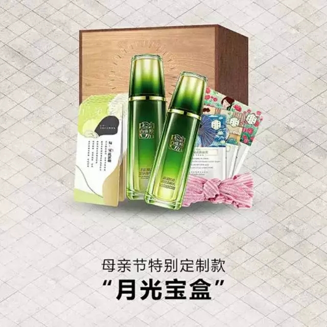 百雀羚神广告原版,百雀羚最新广告导演