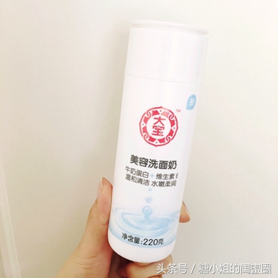 氨基酸洁面温和不,温和不刺激的氨基酸洁面