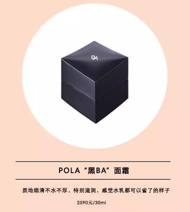 王子文脸部护肤,王子文日常护肤