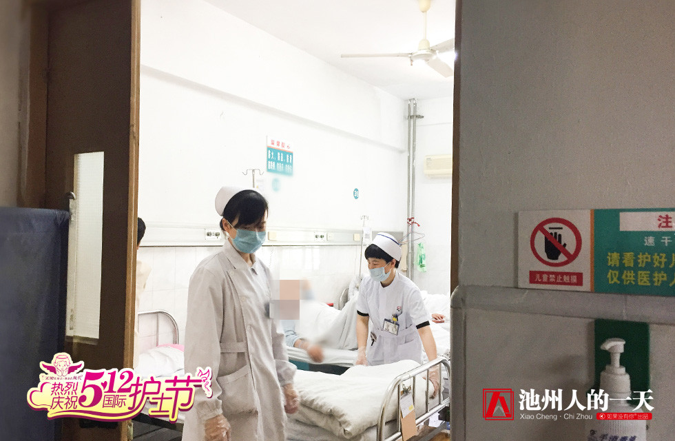 妇产科护士工作记录,池州二院护士