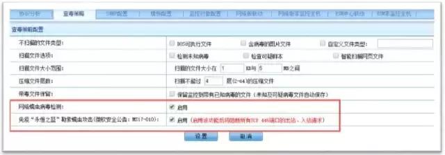 永恒之蓝勒索病毒为什么不能解密,永恒之蓝勒索病毒事件