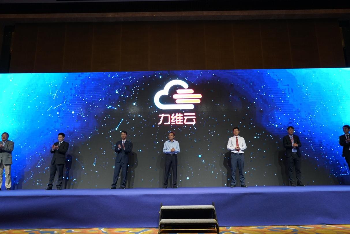 中兴力维云,力维智联和中兴力维