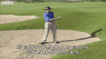 大卫利百特短杆教学,大卫利百特慢动作教学