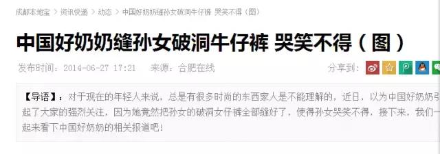 渔网袜潮酷搭配,破洞渔网袜穿搭