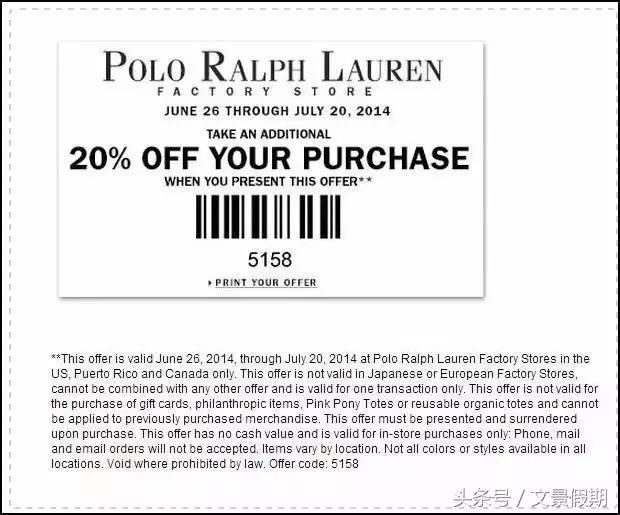 美国奥特莱斯购物必买清单推荐,美国奥特莱斯攻略