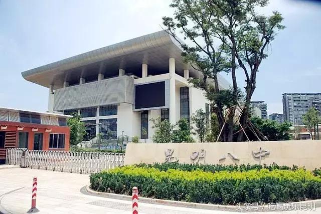 昆八中介绍,再见八中