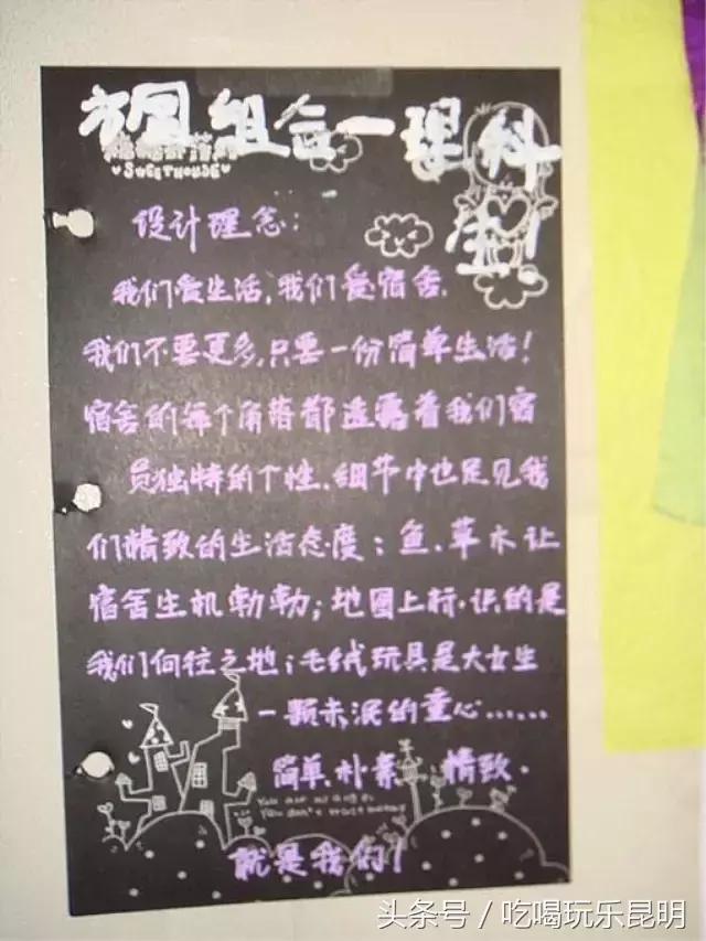 昆八中介绍,再见八中