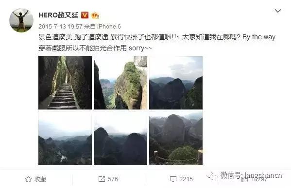 520带你去私奔,520带你去旅游