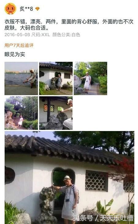 淘宝买家秀对比搞笑图片,爆笑淘宝买家秀墨镜