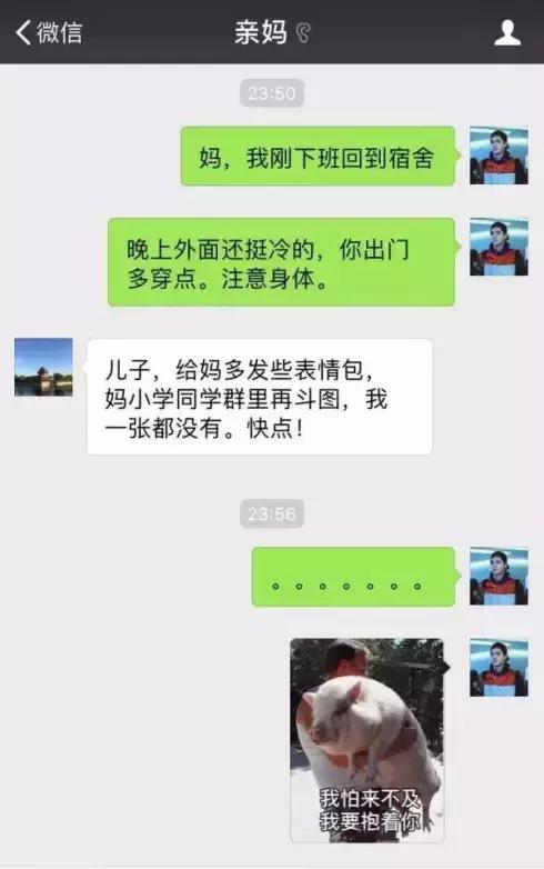 公众号如何做最好看,写公众号的技巧和方法