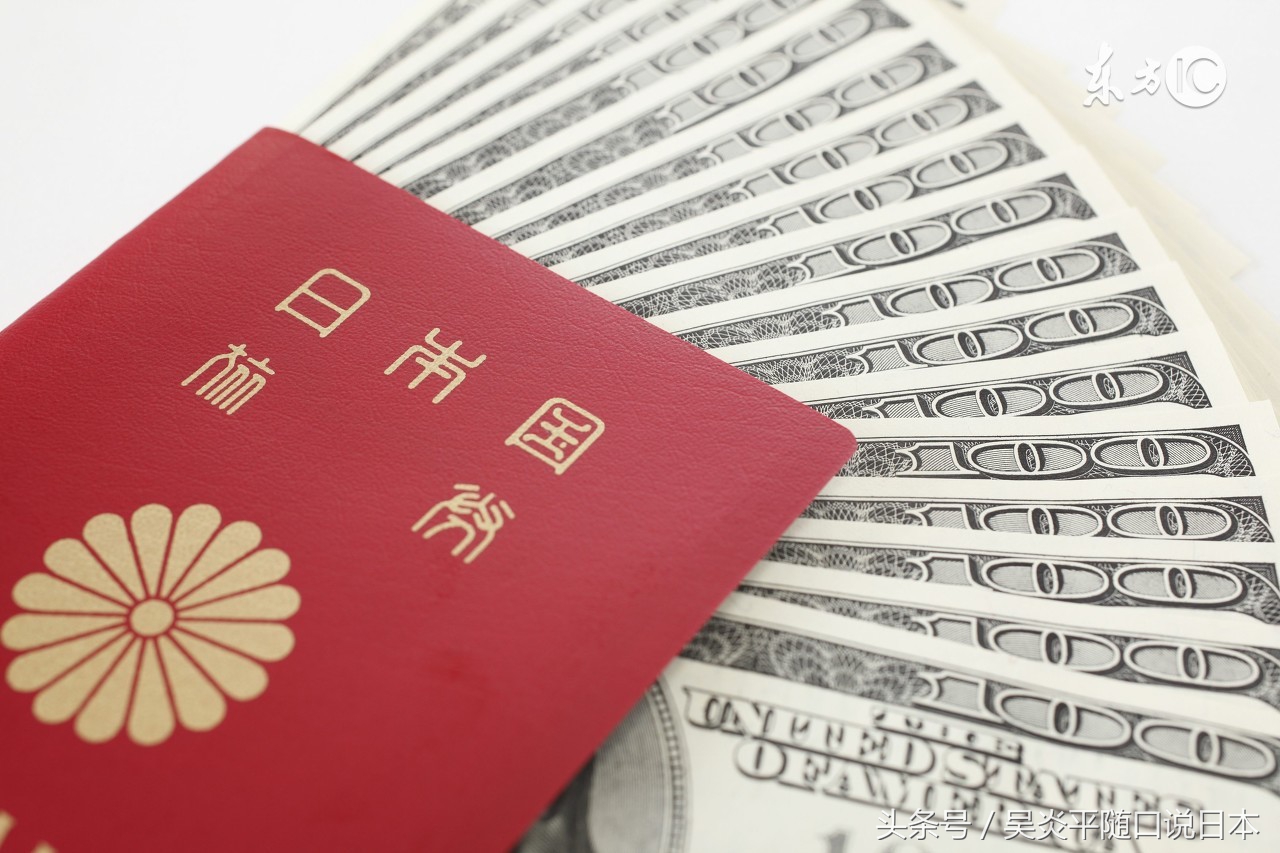 如何办理日本签证的流程,个人怎么申请日本签证流程图表