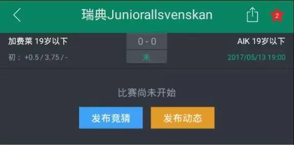 英超欧冠名额分析,英超欧冠席位争夺战花落谁家