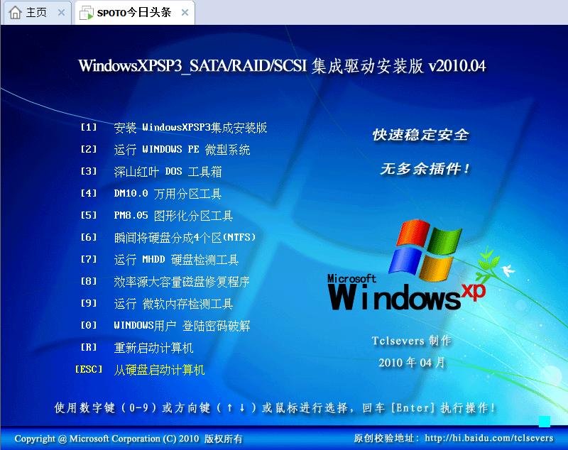 vmware创建win10操作系统虚拟机,vmware创建winxp系统