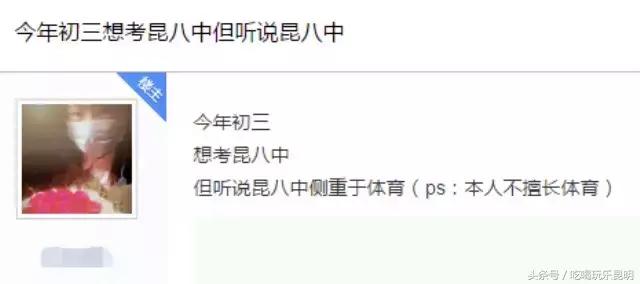 再见了龙狮城,再见了八年级