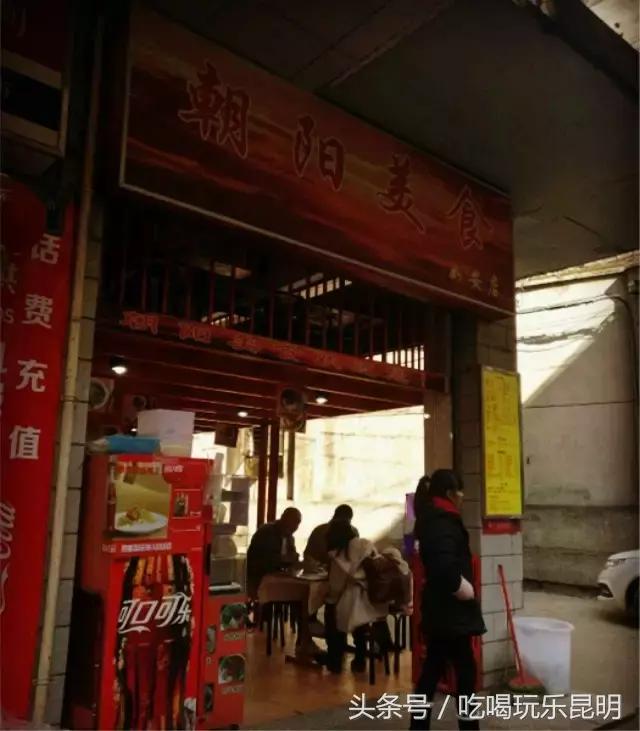 昆八中介绍,再见八中