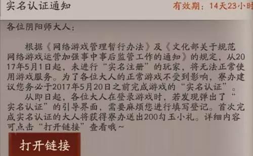 实名认证小学生会怎样,百度网盘的学生认证靠谱嘛