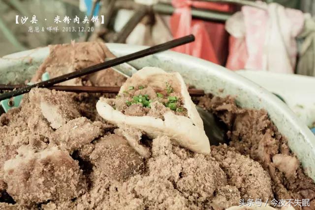 真正的沙县小吃有哪些菜,真正的沙县小吃有蒸饺吗