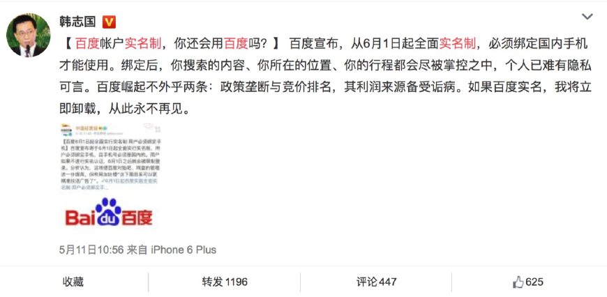 如何关闭百度网盘小视频功能,百度网盘出问题了