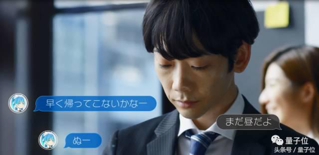 这个日本推出的逼真贴心“虚拟女友”，油管网友表示会看哭