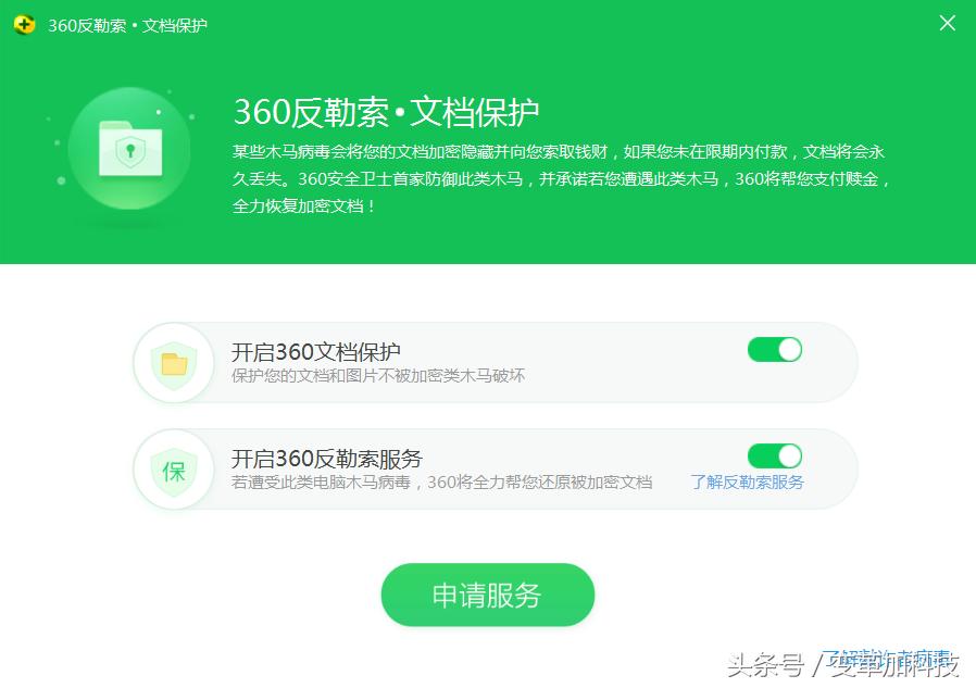 紧急避险保护自己的合法权益,应急响应防范