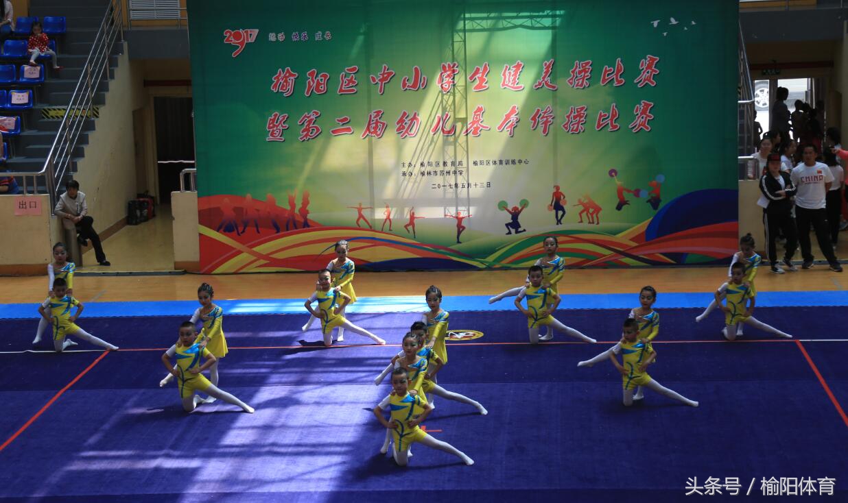 榆阳区中小学生运动会运动项目,榆林市中小学生研学实践活动