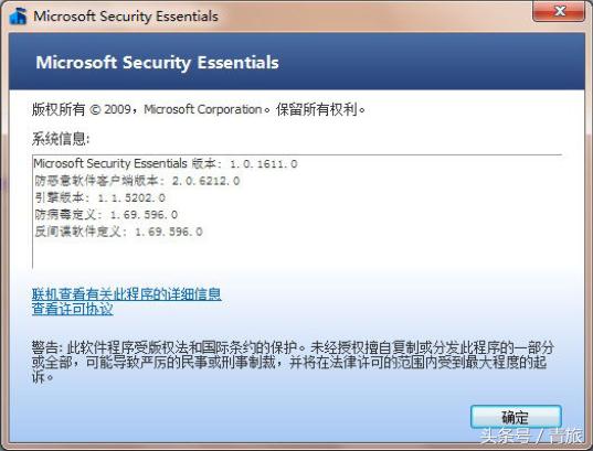 杀毒软件才是最大的病毒,几款杀毒软件和超多的病毒