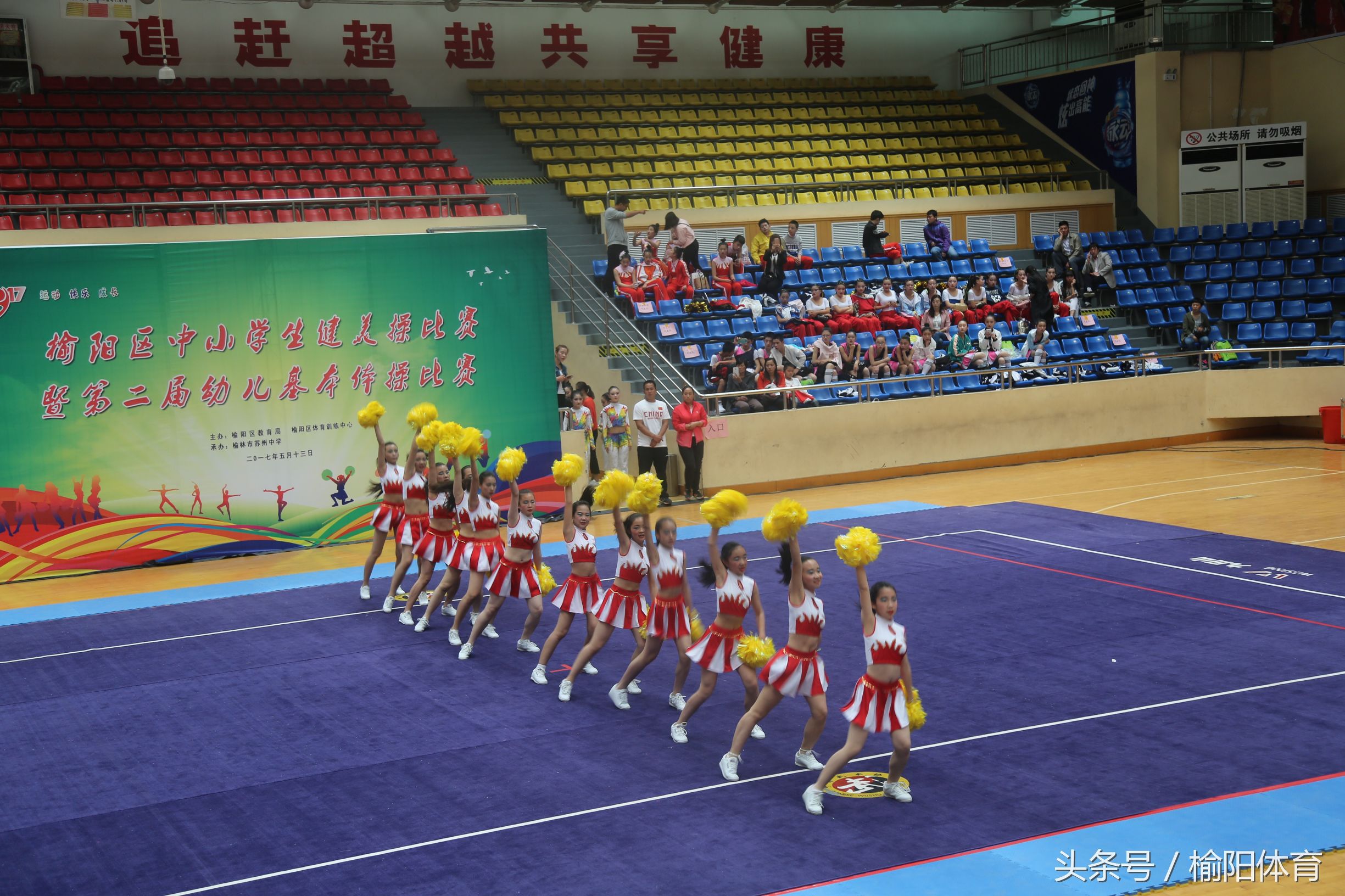 榆阳区学校健美操课外活动形式,榆阳区小学生体育馆健美操