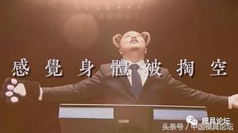 当领导给你分配你不擅长的任务,领导给你安排了不可能完成的任务