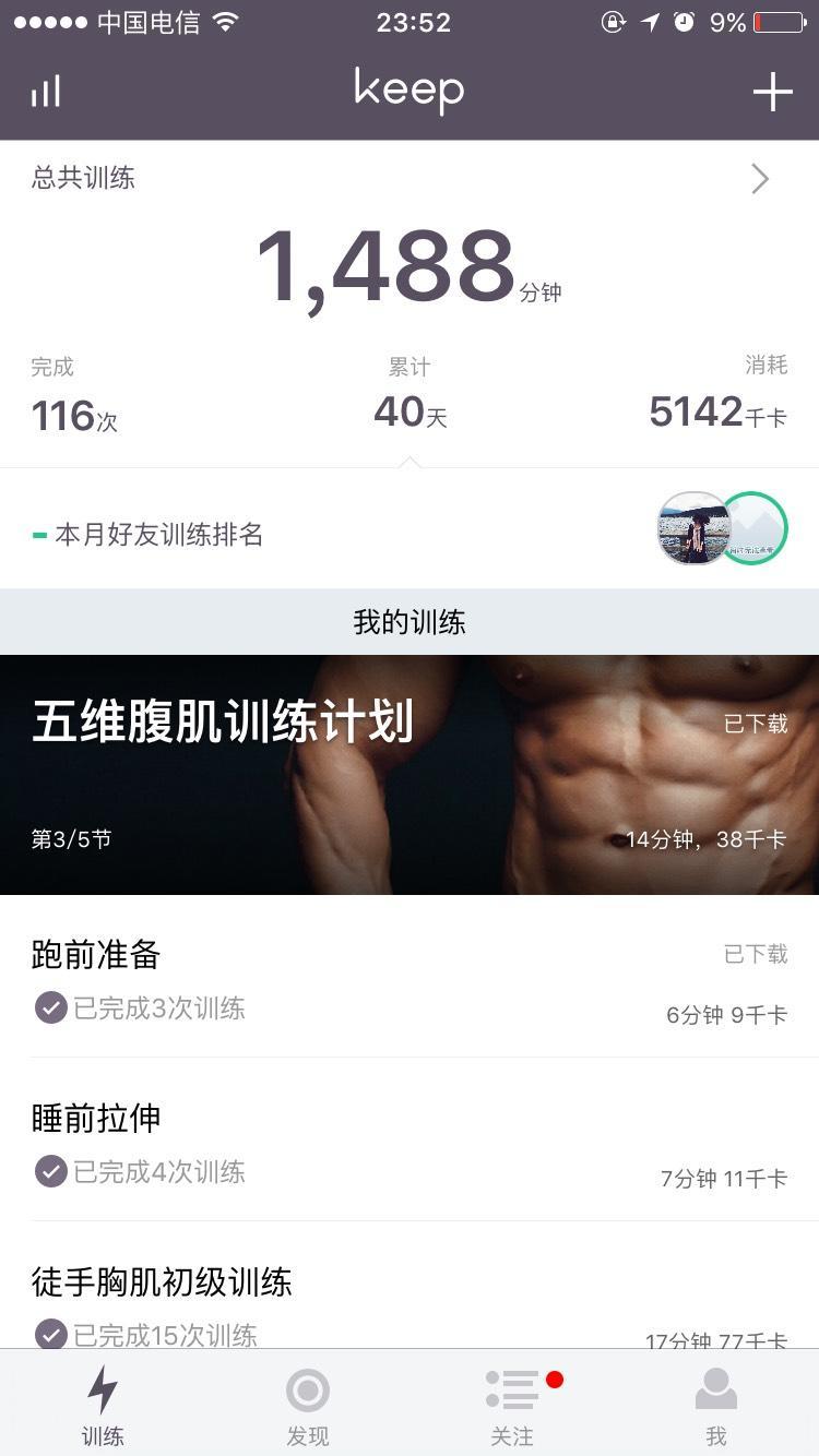 濂界敤鐨勫奖瑙哸pp鎺ㄨ崘,濂界敤鐨勫惉姝宎pp鎺ㄨ崘